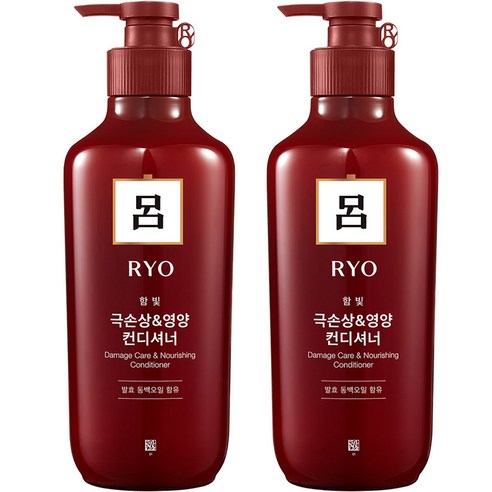 려 함빛 극손상케어 린스