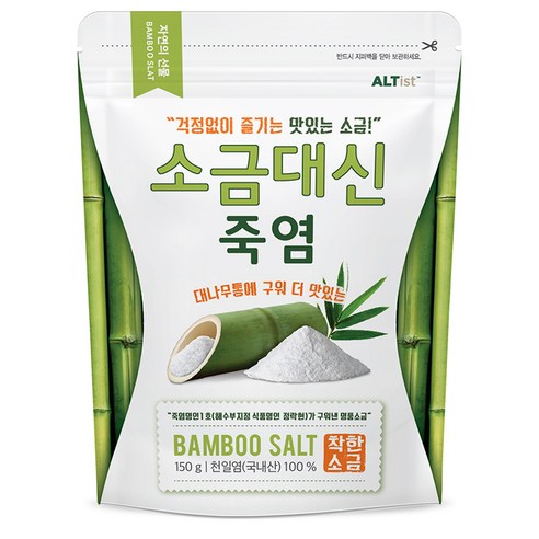 소금대신 죽염