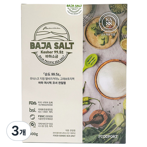 푸드포트 바하 퍼시픽 천일염