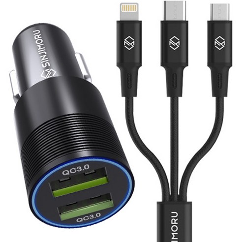 신지모루 듀얼포트 차량용 USB 3.0 충전시거잭