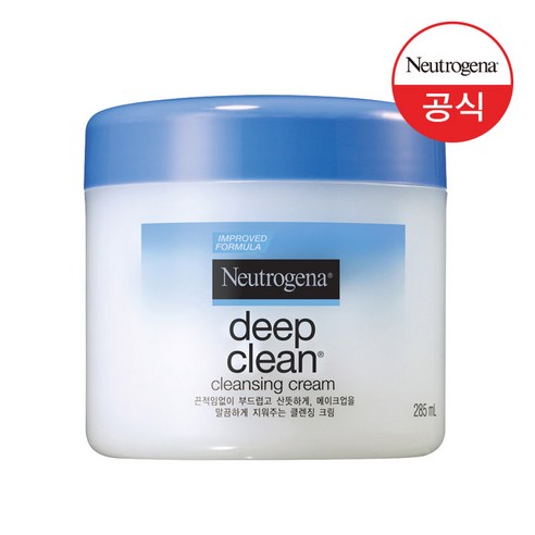 뉴트로지나 딥 클린 클렌징 크림