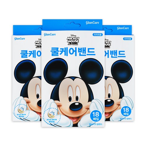 glancure 미키마우스 쿨케어밴드