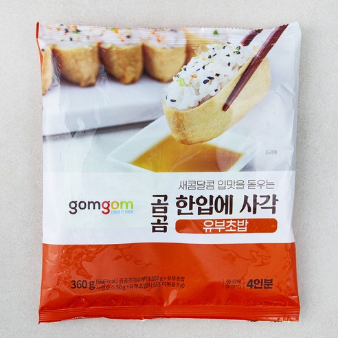 곰곰 한입에사각 유부초밥 4인분