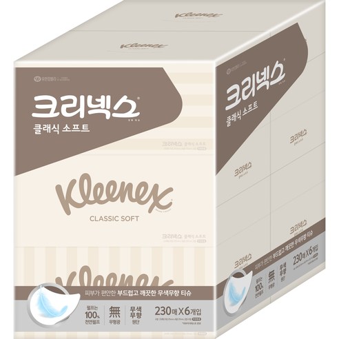 크리넥스 클래식 펄프 미용티슈 2겹