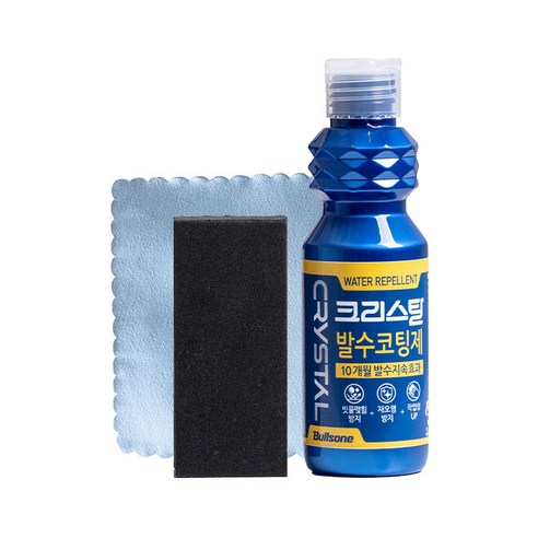 크리스탈 발수코팅제