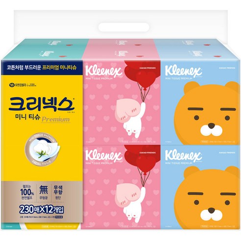 크리넥스 카카오 미니티슈 프리미엄 2겹