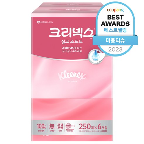 크리넥스 실크소프트 미용티슈 천연펄프 2겹