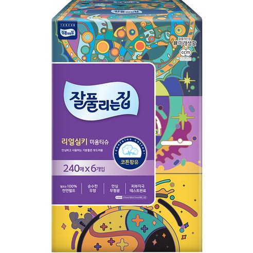 잘풀리는집 미용티슈