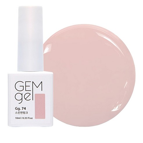 아이빛 네일아트 젬젤 컬러 젤네일 10ml, 74 스킨연핑크