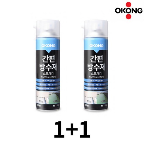 오공 철벽방어 스프레이