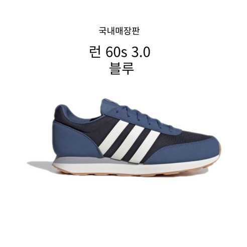 아디다스 런 60s 3.0 런닝화 HP2258