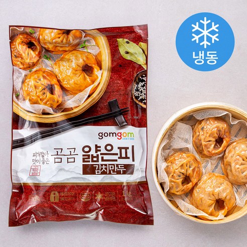 곰곰 얇은피 김치 만두