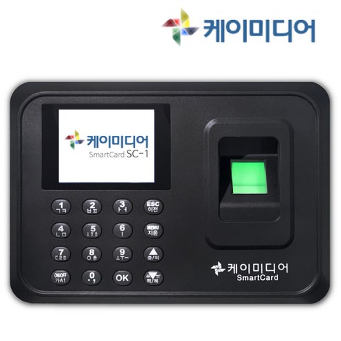 케이미디어 SC-1 출퇴근기록기