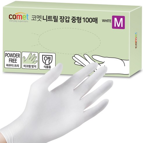 코멧 니트릴장갑 화이트, 중(M)