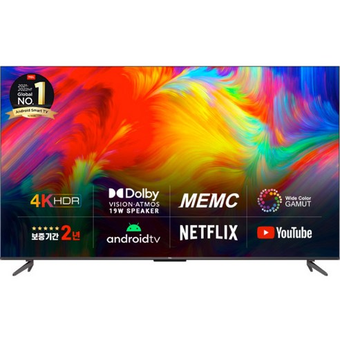 TCL 안드로이드11 4K UHD TV, 128cm(50인치)