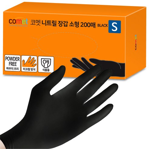 코멧 니트릴장갑 블랙, 소(S)