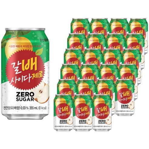 해태htb 갈배사이다 제로