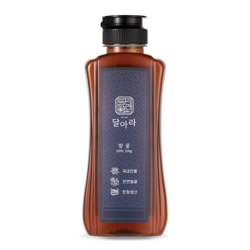 달아라 자연산 밤꿀