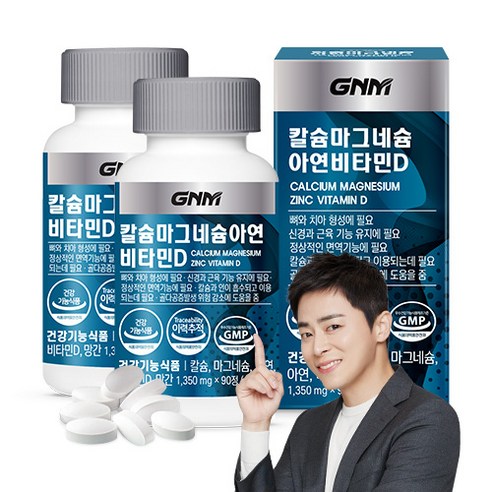 GNM자연의품격 GNM 칼슘 마그네슘 아연 비타민D, 90정