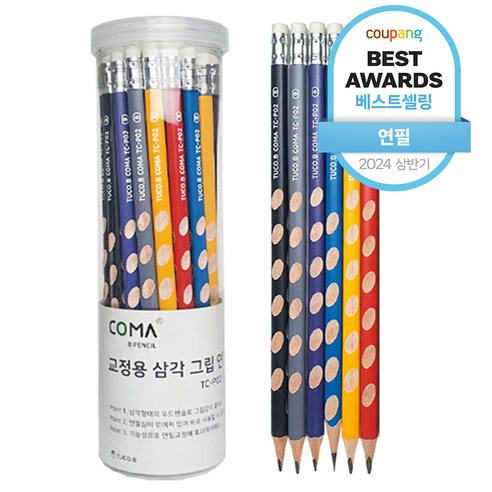 투코비 코마 교정용 삼각 그립 연필