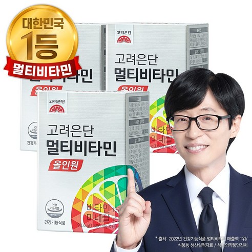 고려은단 멀티비타민 올인원, 60정