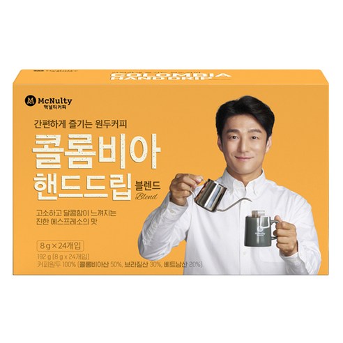 맥널티 콜롬비아 핸드드립 블렌드 드립백커피