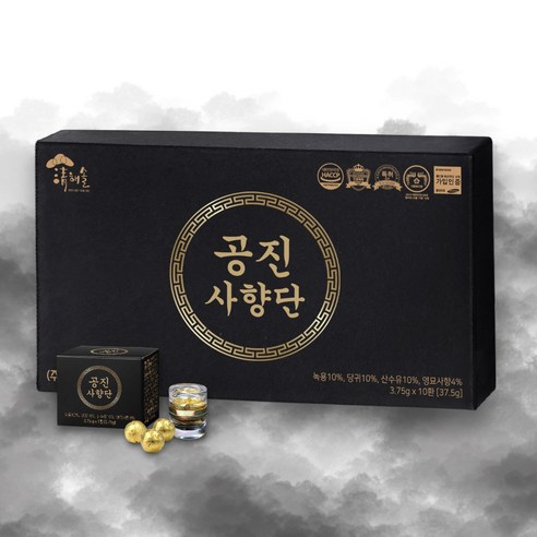 경주생약 공진사향단