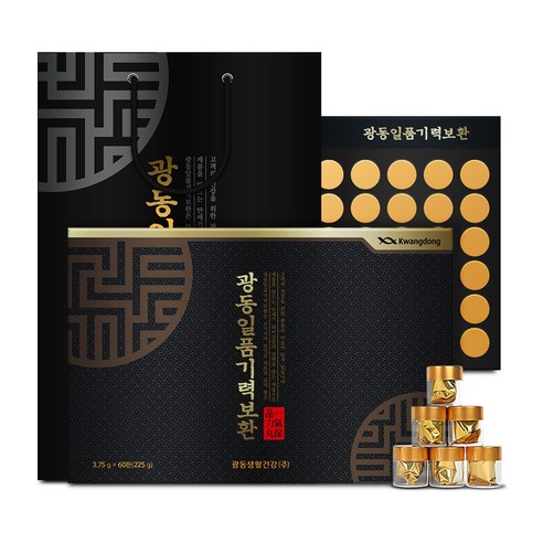 광동 일품 기력보환