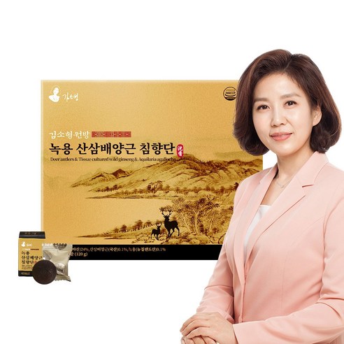 김소형원방 녹용 산삼 배양근 침향단