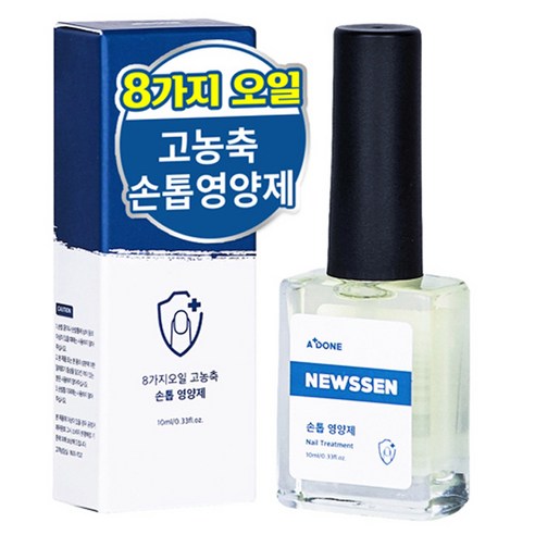 에이플던 뉴센 손톱영양제 10ml