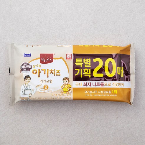상하치즈 유기농 아기치즈 2STEP