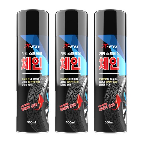 엑스핏 눈길에 강한 리빙 스프레이 체인 500ml