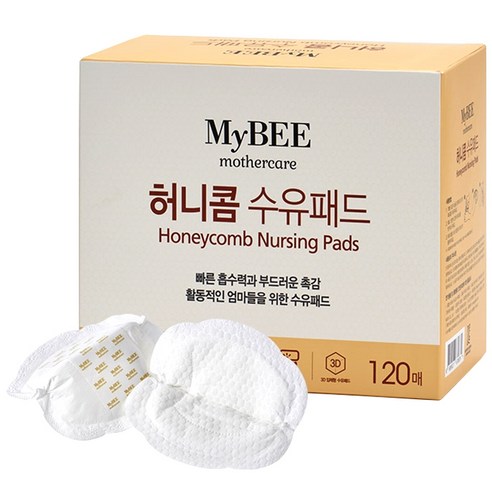 마이비 허니콤 수유패드