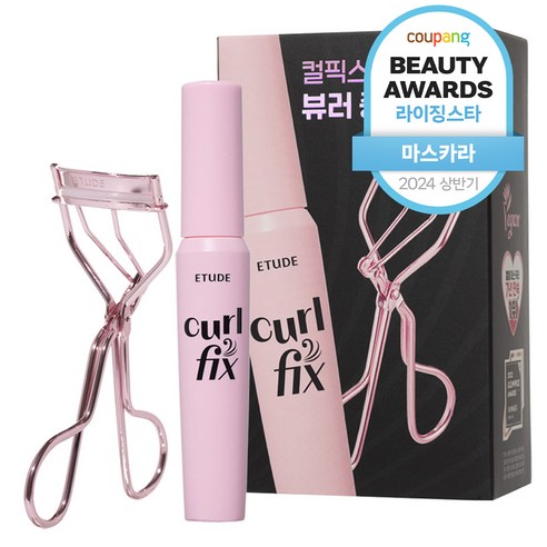 에뛰드 컬픽스 마스카라 8g + 뷰러 세트세트