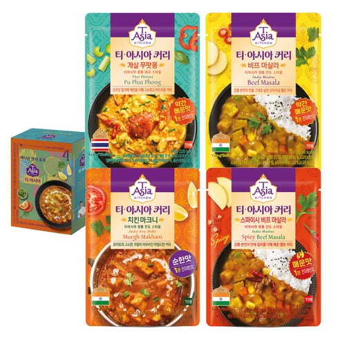 티아시아키친 커리 세트