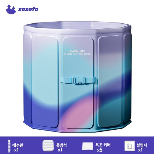 ZOZOFO 욕조 접이식 반신욕조
