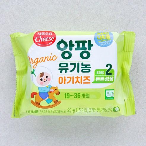 서울우유치즈 앙팡 유기농 아기치즈 STEP2