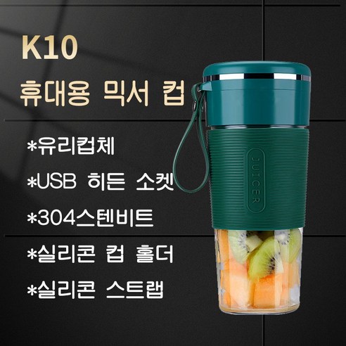 PYHO 휴대용 믹서기 식스 나이프