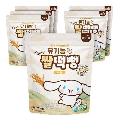 아텍스 시나모롤 유기농 쌀떡뻥