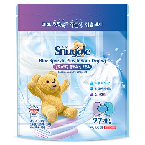 스너글 캡슐 세탁세제 블루스파클 플러스 실내건조 410.4g