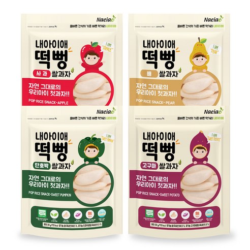 내아이애 유기농 떡뻥 쌀과자 4종 세트