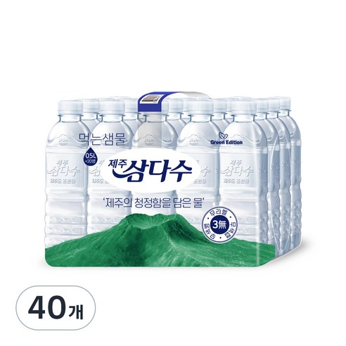 제주삼다수 그린 무라벨 500ml