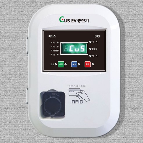 씨어스 전기자동차 가정용 충전기 CUS300F-7kW 5m