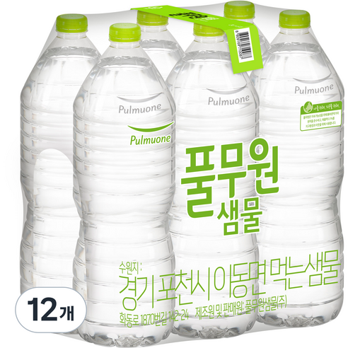 풀무원샘물 무라벨 생수 2L