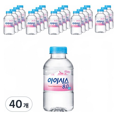아이시스 8.0 생수 200ml