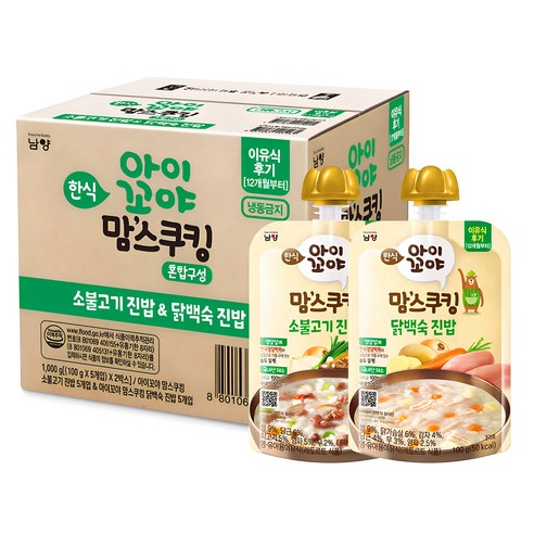 아이꼬야 유아용 맘스쿠킹 이유식 세트