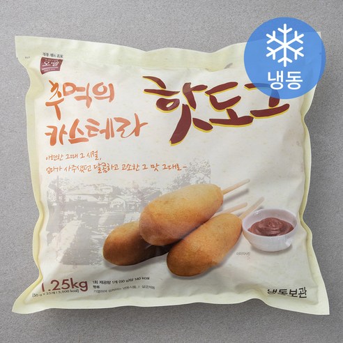 오뗄 추억의 카스테라 핫도그