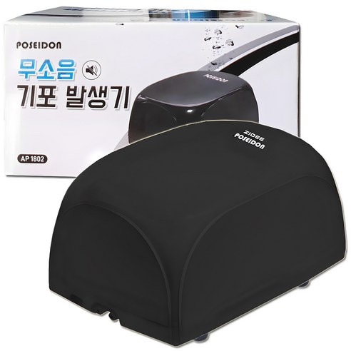 샘아쿠아 포세이돈 무소음 기포발생기 2구 AP-1802