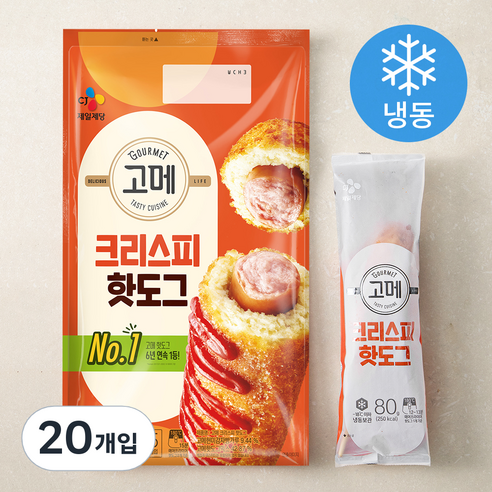 고메 크리스피 핫도그